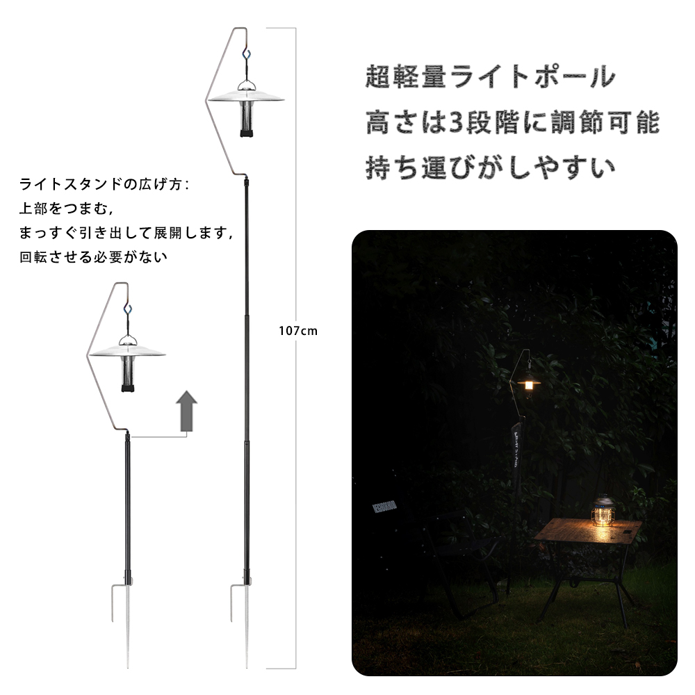 New 67g Ultralight Titanium Ca - Post Cap Light recensione e prezzo