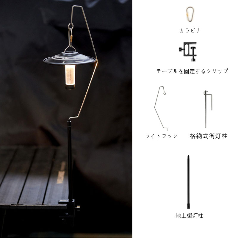 New 67g Ultralight Titanium Ca - Post Cap Light recensione e prezzo